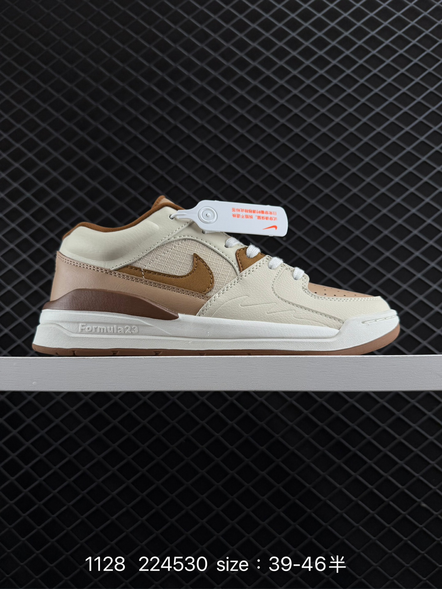 Air Jordan Stadium 90